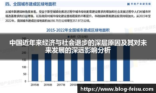 飞速高清直播