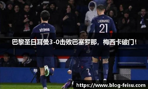 飞速直播
