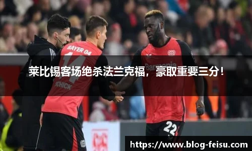 飞速高清直播