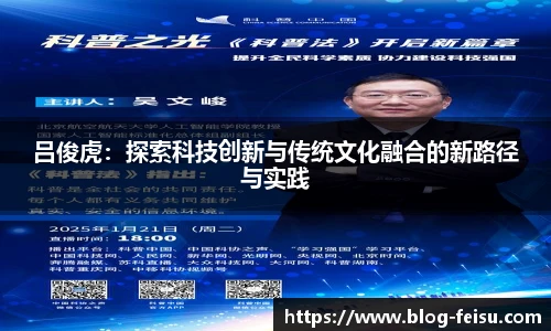 飞速体育