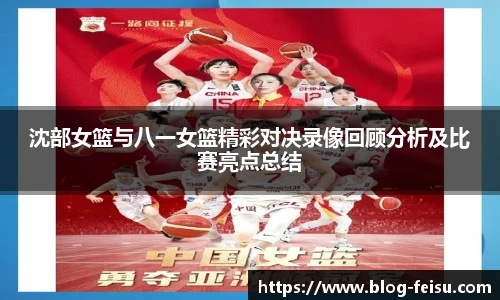 飞速体育直播