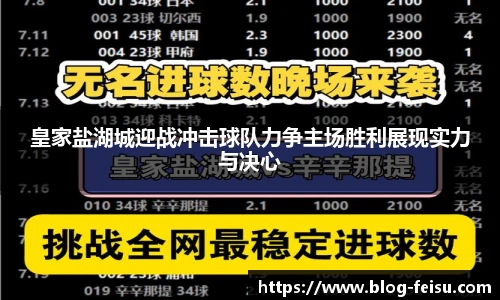 飞速高清直播
