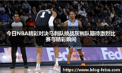 飞速体育