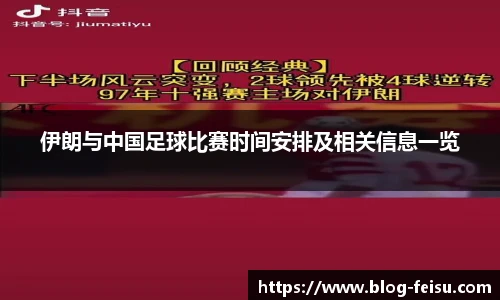 飞速直播
