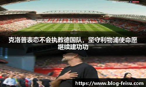 飞速直播