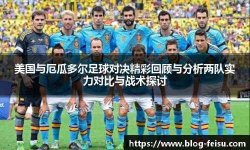 飞速体育直播