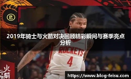 飞速高清直播