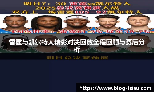 飞速直播