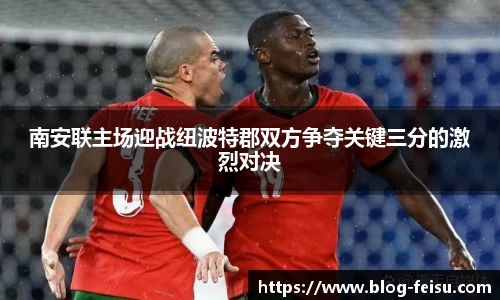 飞速高清直播
