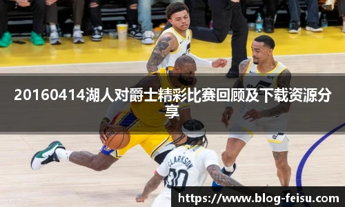 飞速高清直播